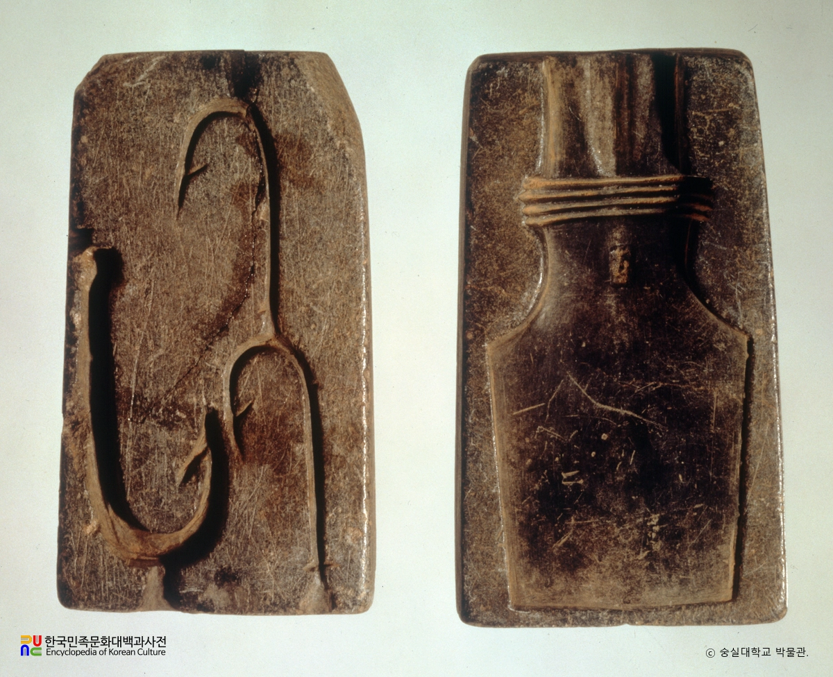 전영암 거푸집 일괄