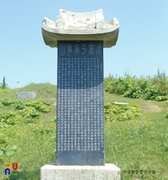 강화 피망 슬롯 pc 신도비 정면