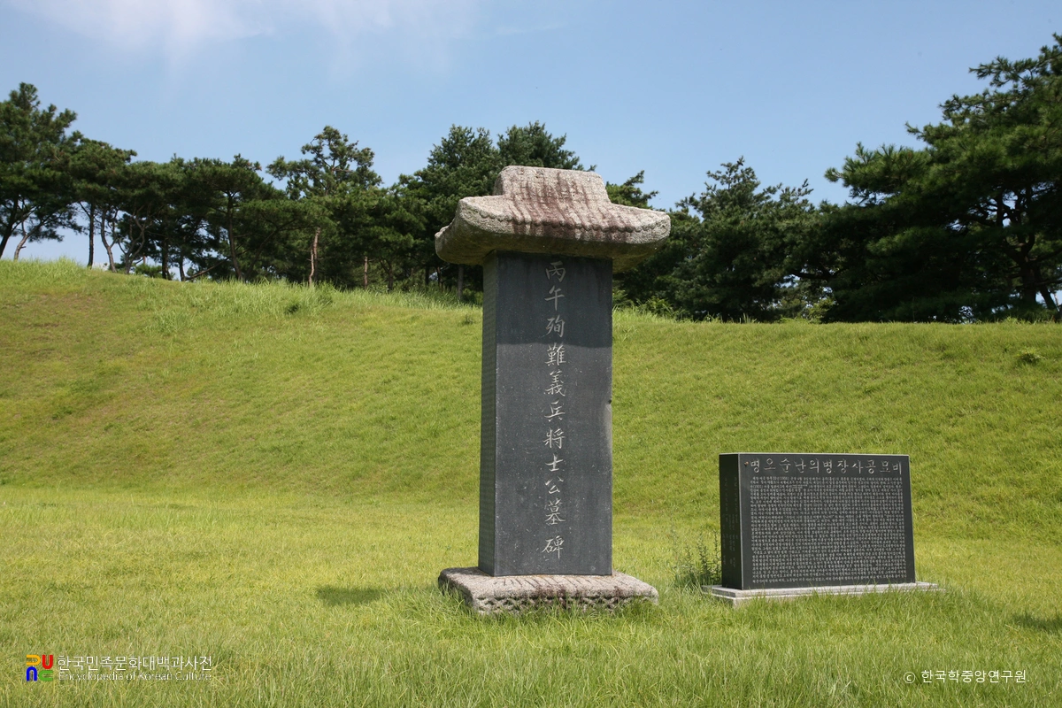 홍성 홍주의사총 비석