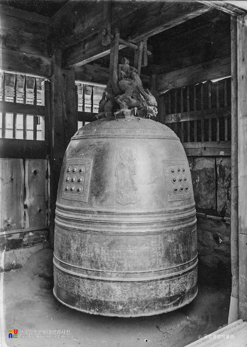 고성 유점사 범종