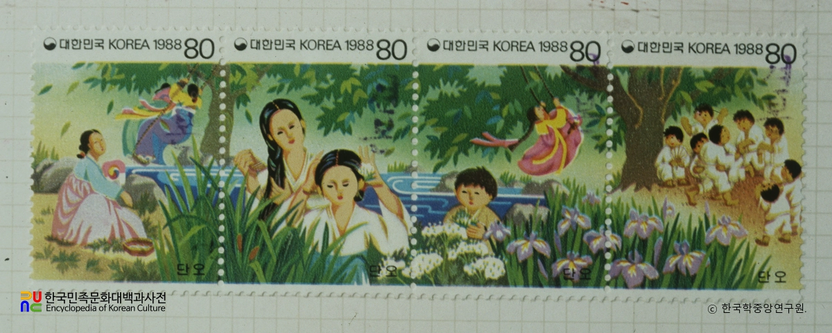 특별우표(1988년)