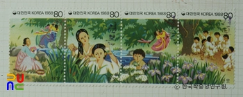 특별우표(1988년)