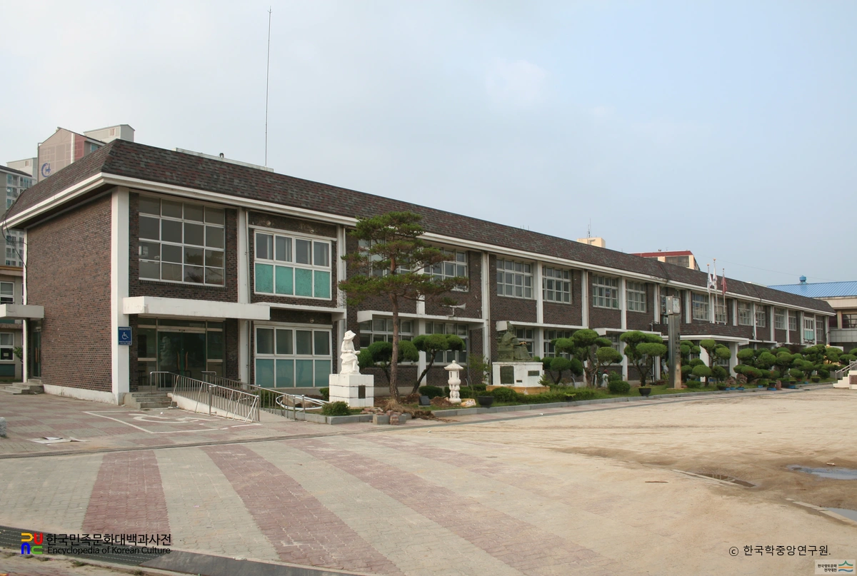 무극초등학교