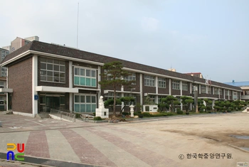 무극초등학교