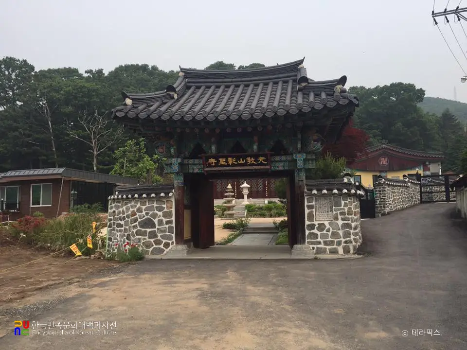 수원 창성사