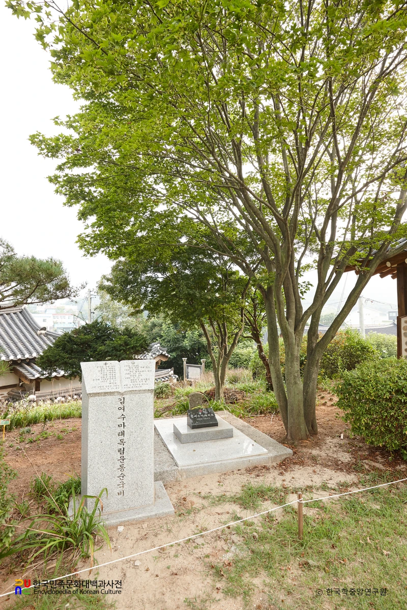 강화 온수리 성공회 성당 중 독립운동가 김여수선생 묘역