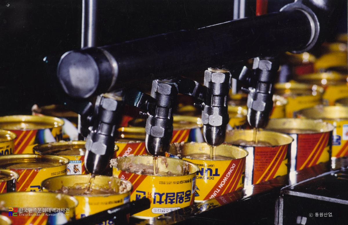 다랑어 가공공장