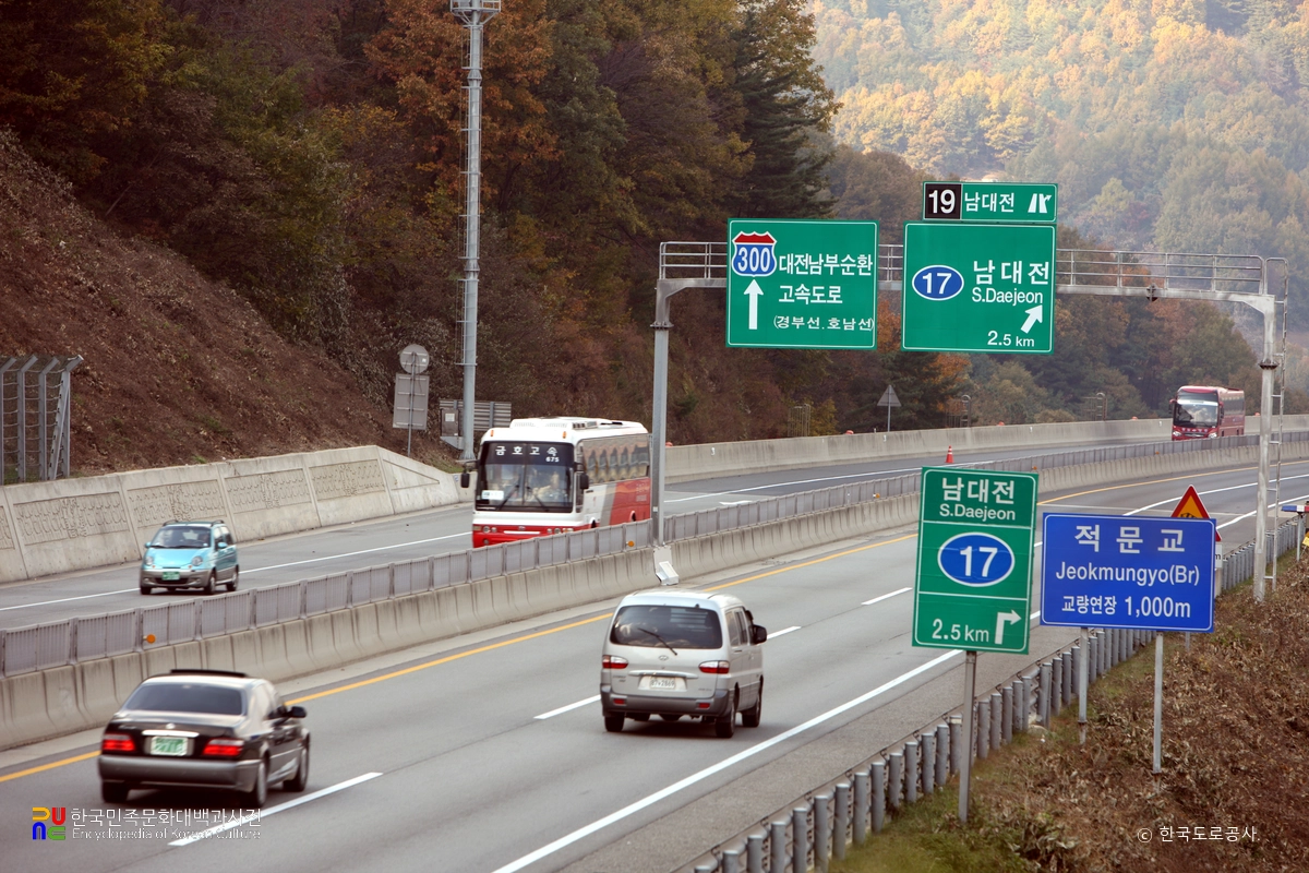 통영대전중부고속도로