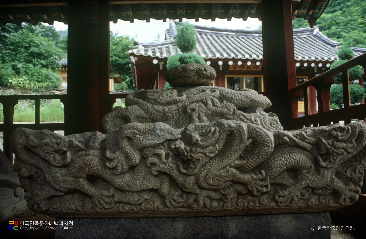 안성 칠장사 혜소국사비 이수