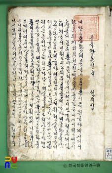 몽옥쌍봉연록