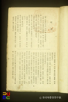 마의피망 슬롯 공략 / 이광수