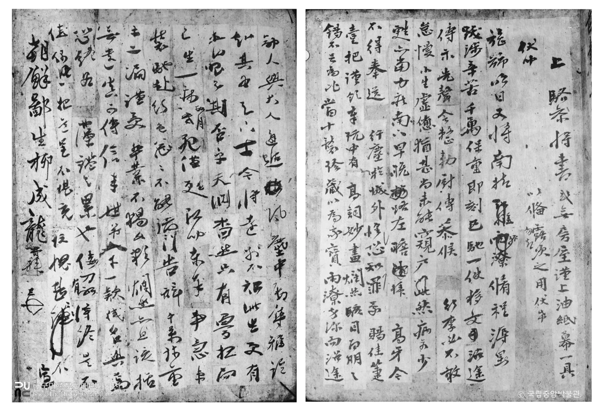 경북 안동 류성룡이 명 장군에게 보낸 간찰