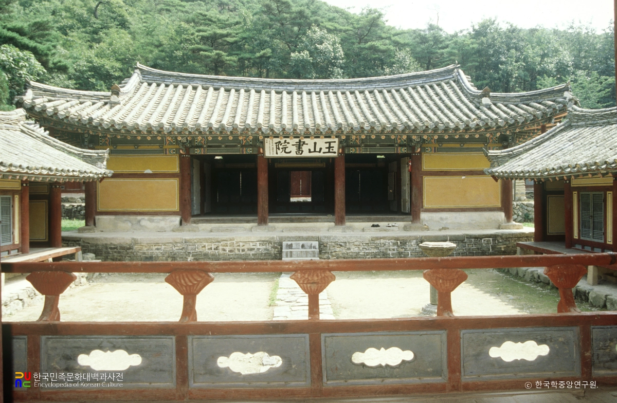 경주 옥산서원 중 무변루에서 바라본 구인당 정면