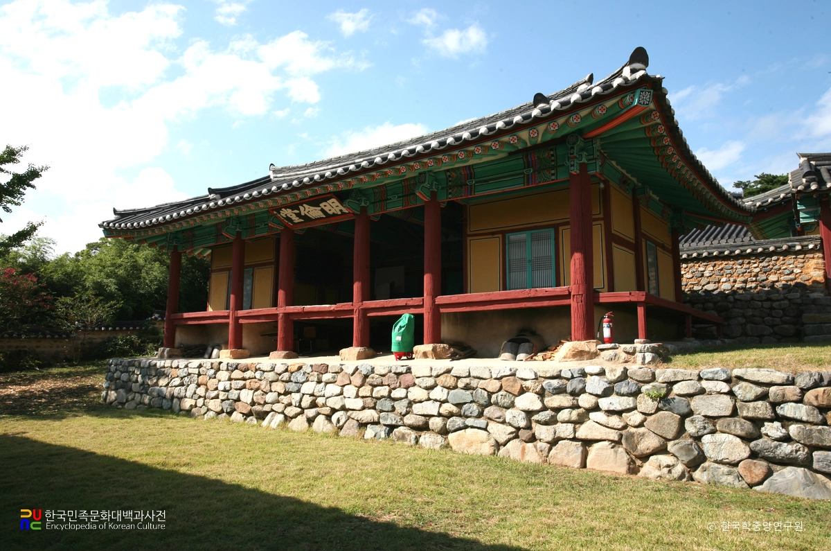 평해향교 / 명륜당