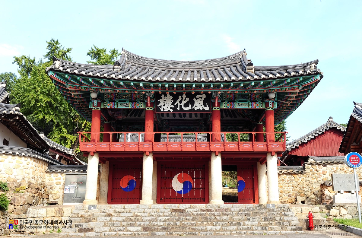 광양향교 중 풍화루 정면