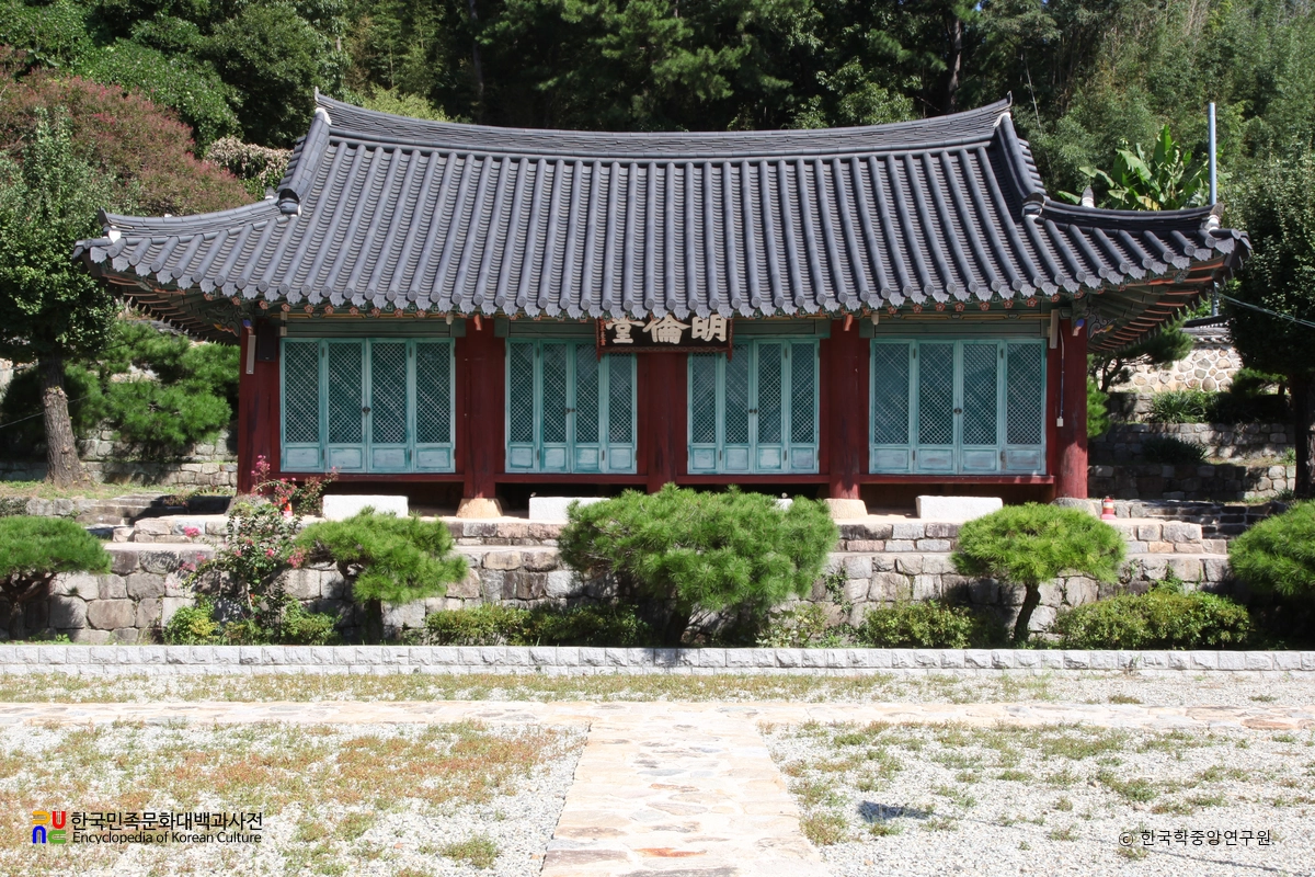 남해향교 명륜당 정면