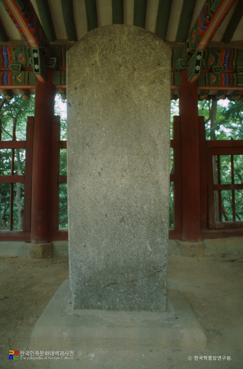 명국삼장비