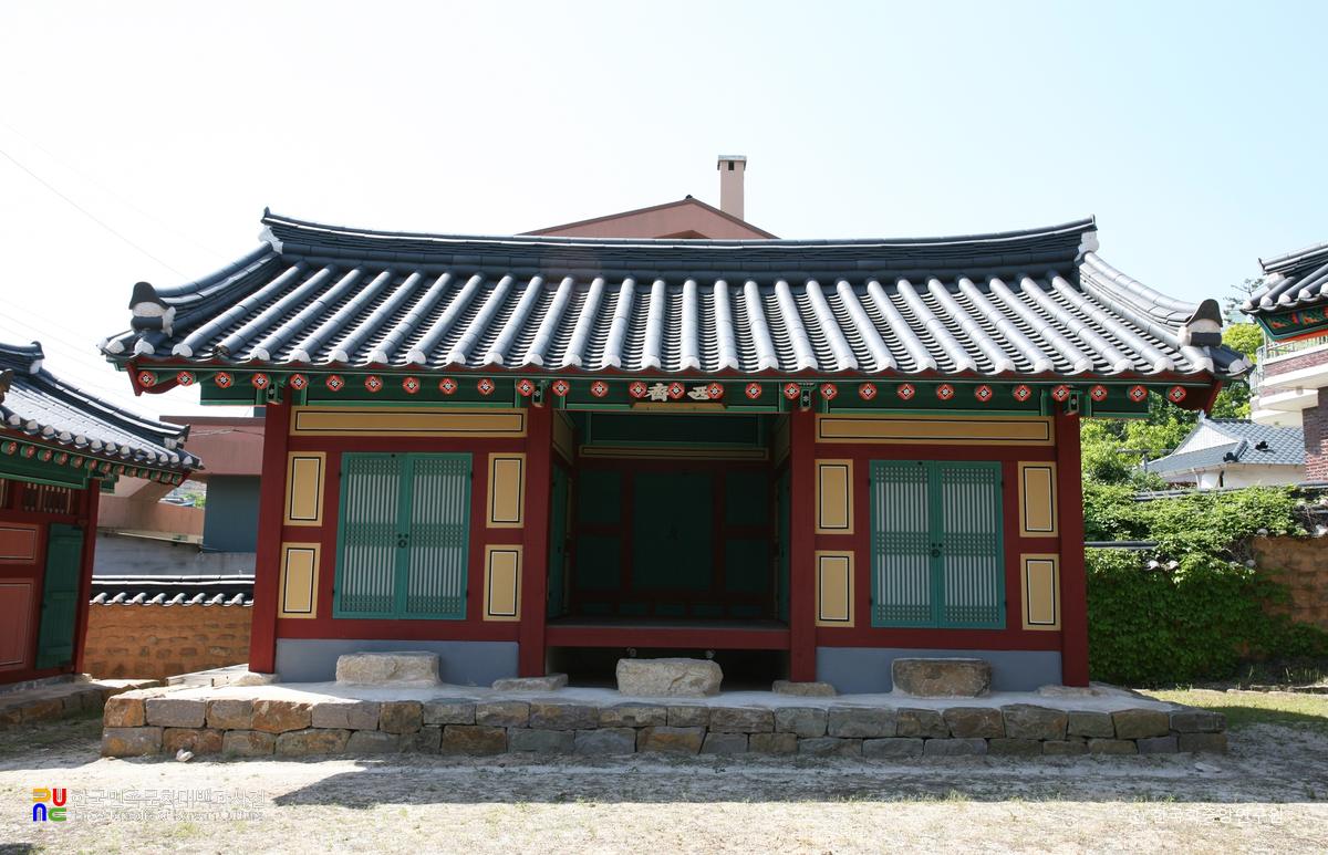 영덕향교 서재 정면