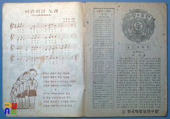 소학생(1946카지노 게임;)