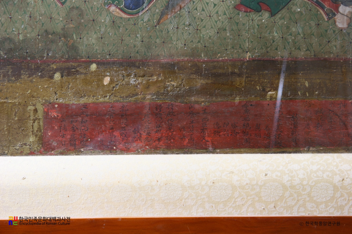 안동 대원사 소장 탱화 / 신중도