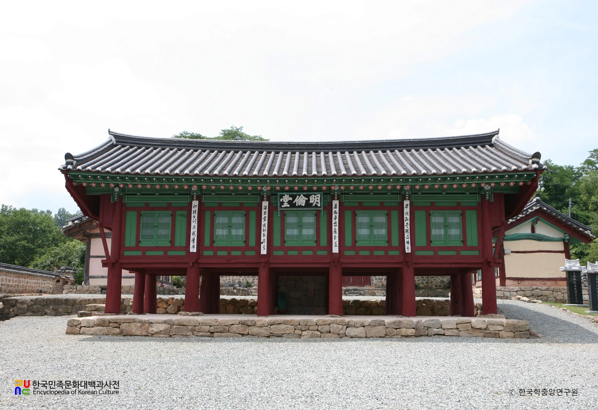 곡성 옥과향교 중 명륜당 정면