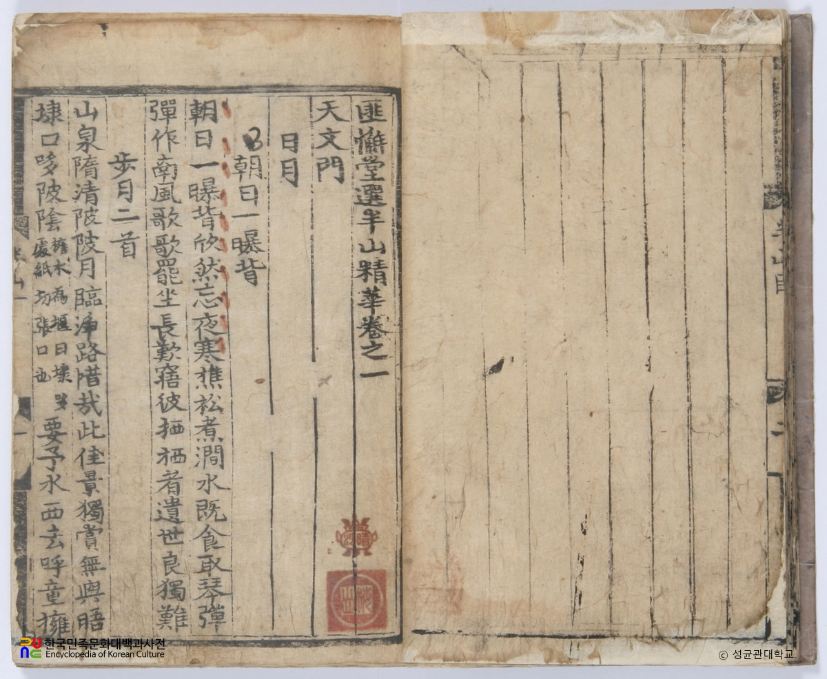 비해당선반산정화