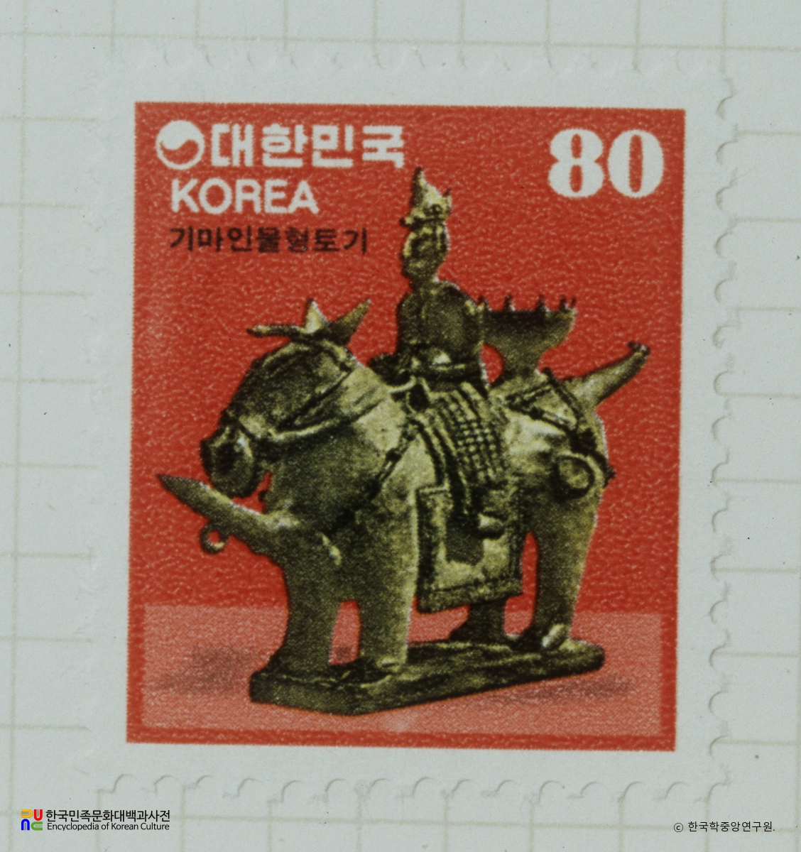 대한민국 보통우표(1979년)