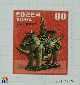 대한민국 보통우표(1979년)