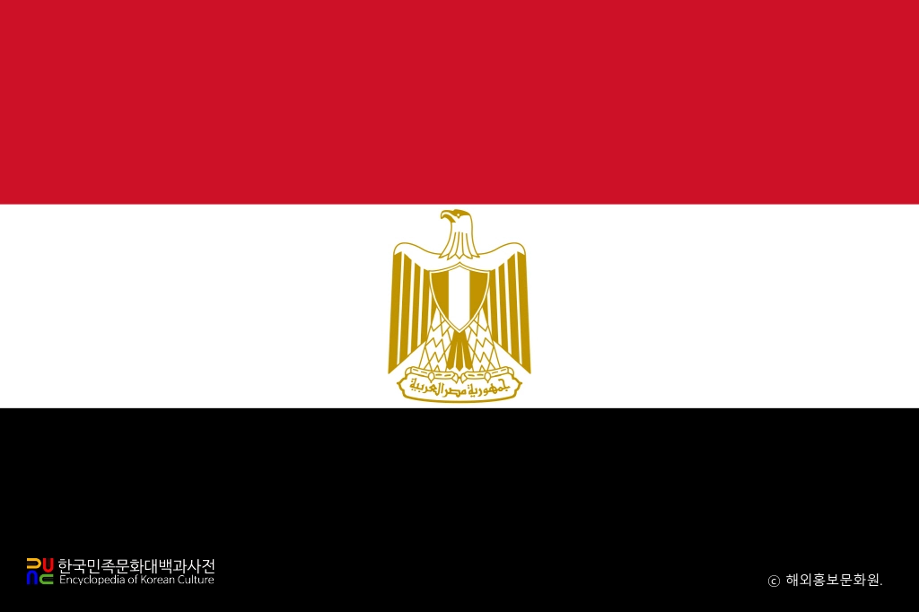 한국민족문화대백과사전 이집트 관련 대표 이미지