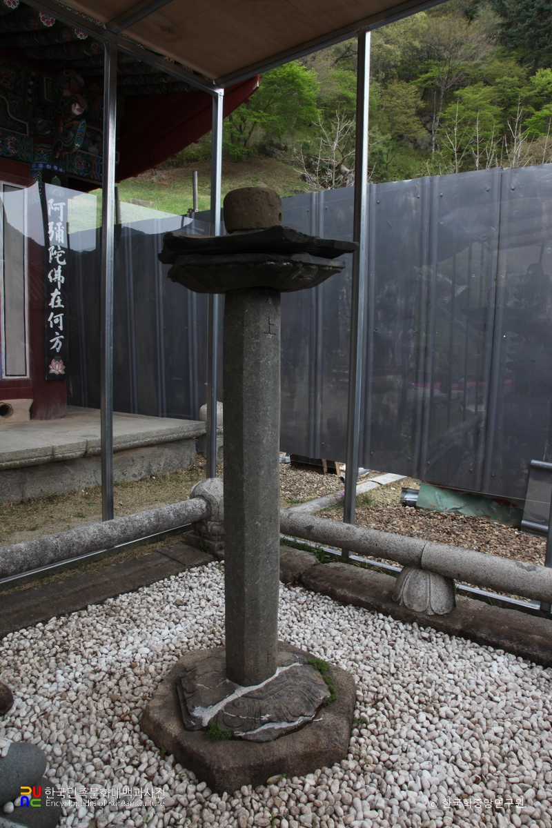 합천 해인사 원당암 석등