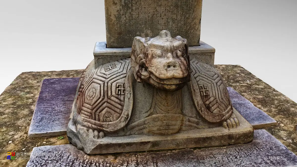 원주 거돈사지 원공국사탑비 귀부