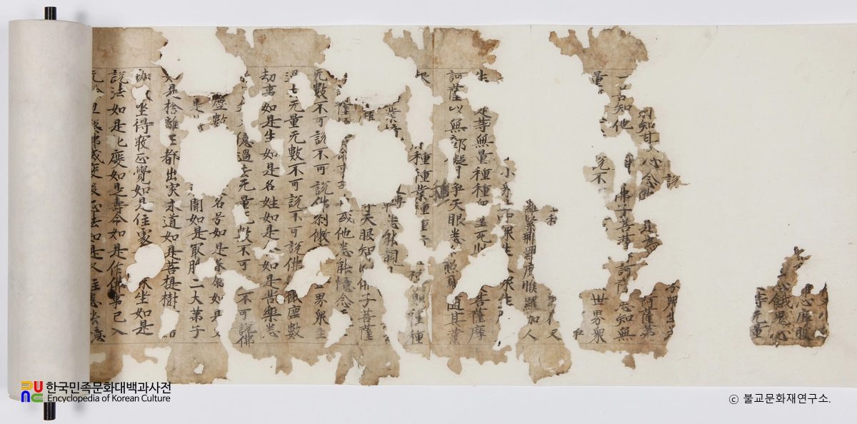 해광사 대방광불화엄경 권제23