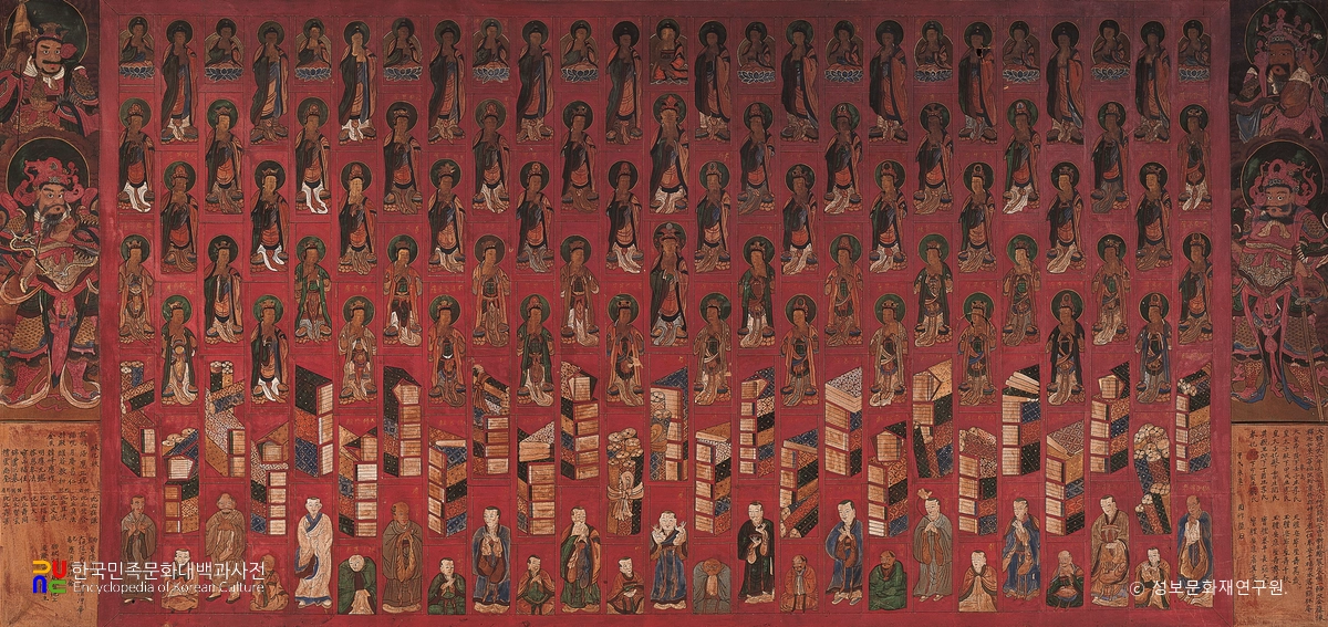 서울 청룡사 가사도