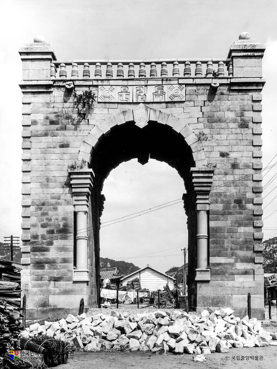 서울 독립문 정면