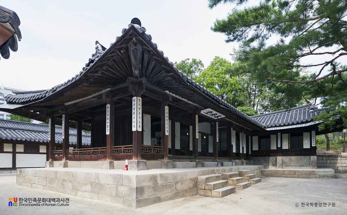 서울 운현궁 노안당 정측면