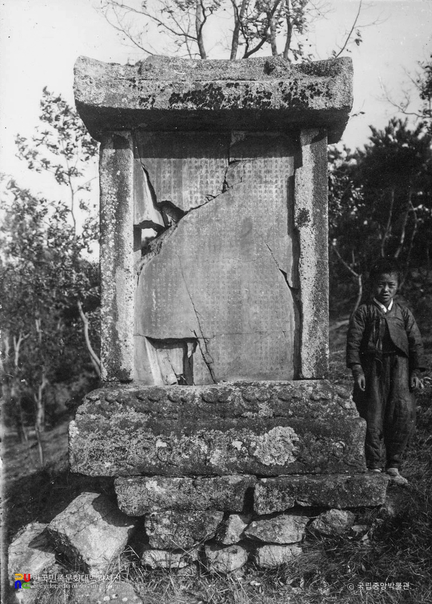 여주 신륵사 대장각기비 정면