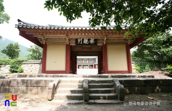 영암 도갑사 해탈문 정면