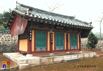 캐릭터 슬롯 무열사
