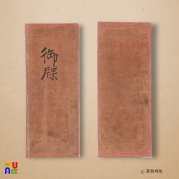 평창 슬롯 카지노 중창권선문