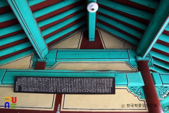 김해 송담서원 강당의 상부가구