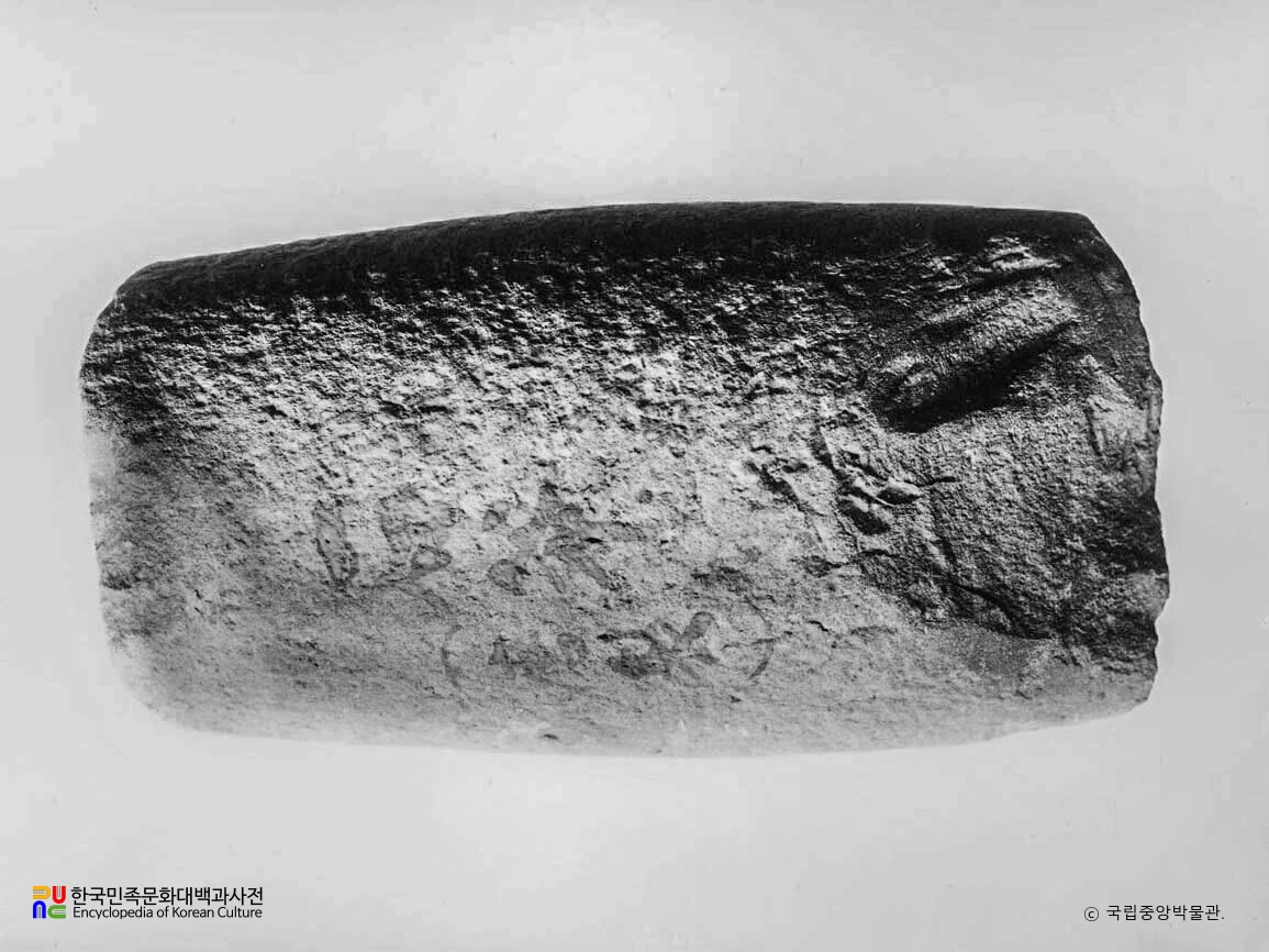 나주 노동리 동부 지석묘 출토 석부