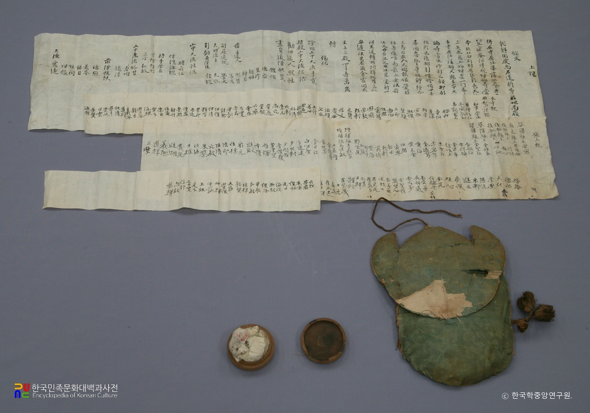 영천 봉림사 영산회상도 복장유물