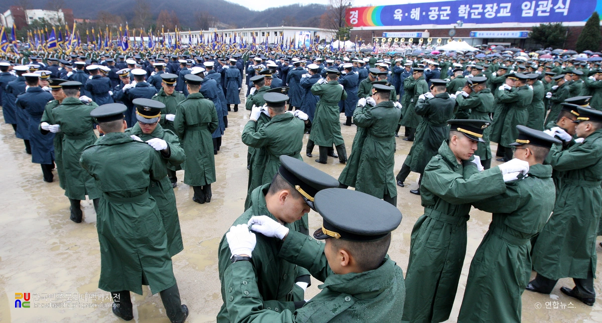 학생군사교육단