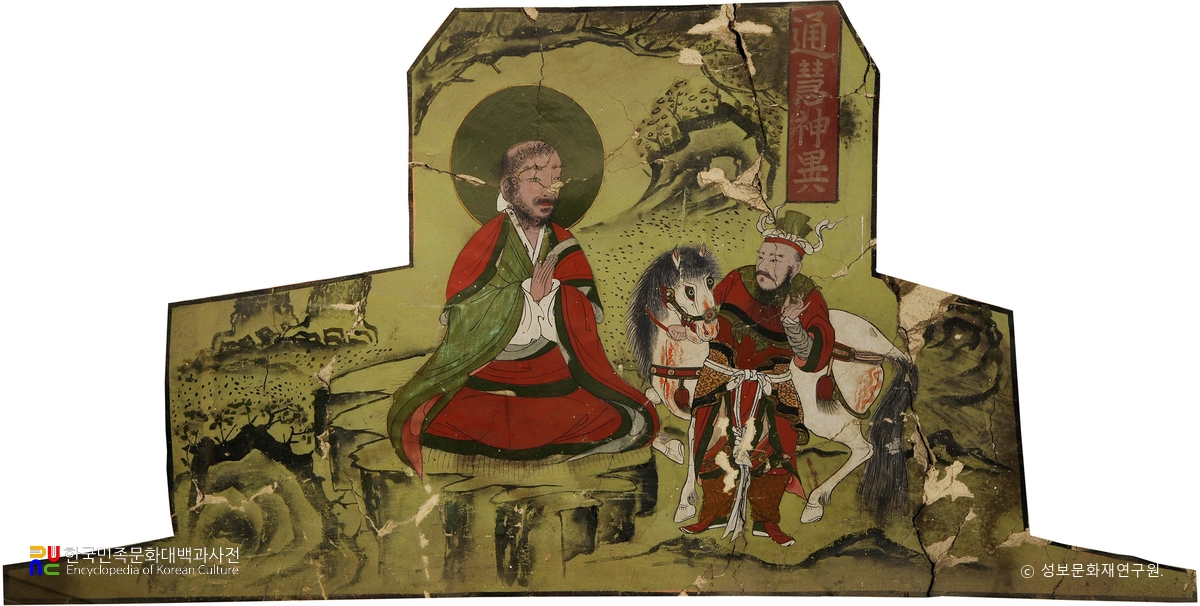 통혜신이도(양산 통도사 영산전 벽화)