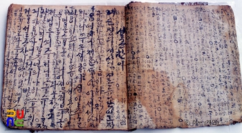 설공찬전