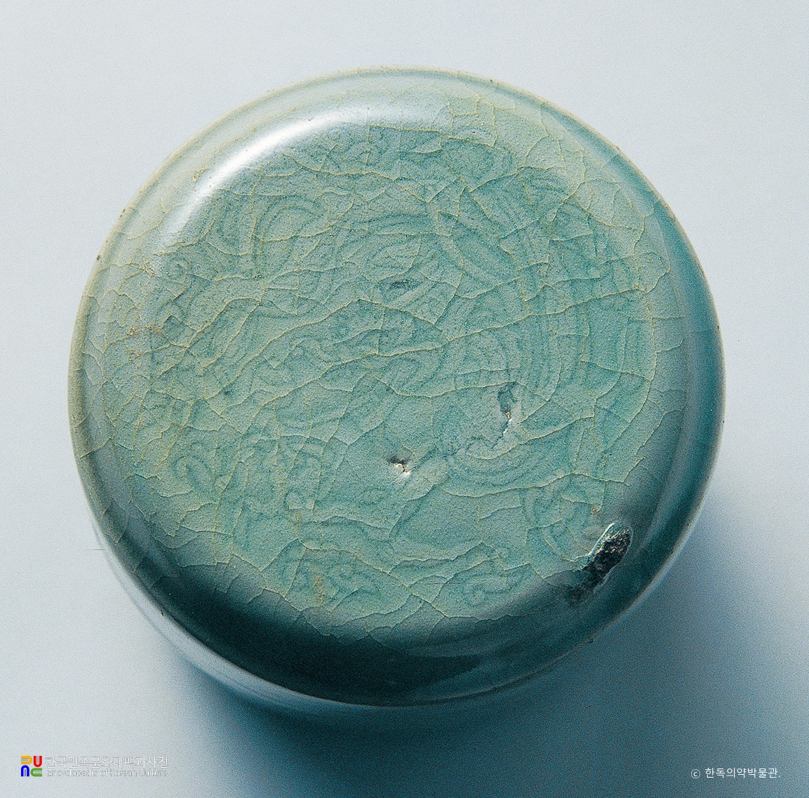 청자상감상약국명합 / 상단