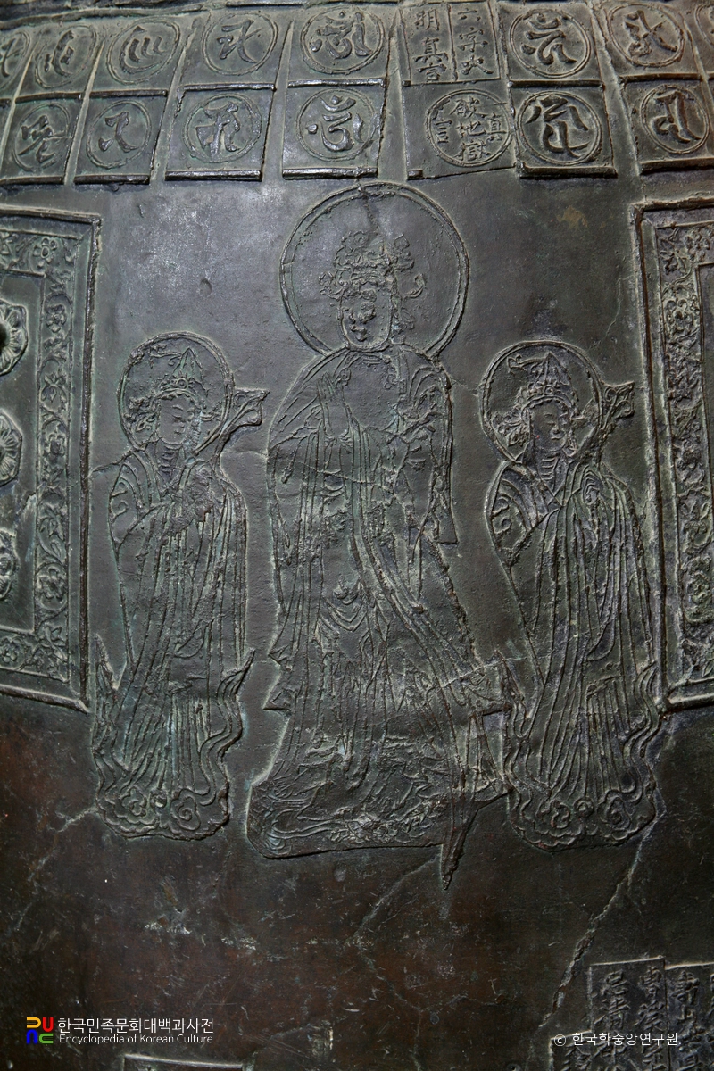 부여 무량사 동종