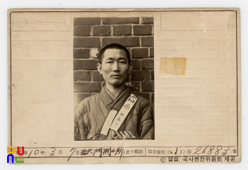 일제 주요감시대상 인물카드 김형선(金炯善)_03_전면