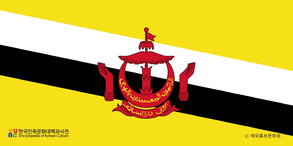 브루나이의 국기