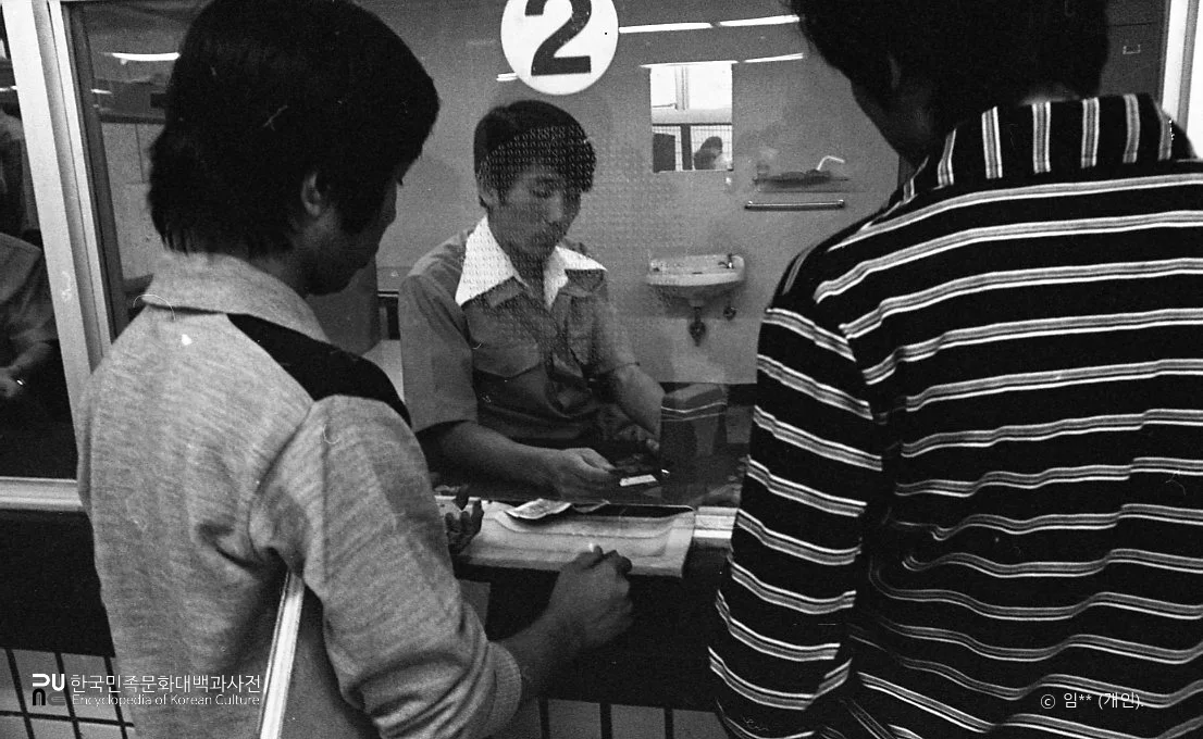 서울지하철 / 개통